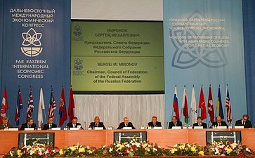 Дальневосточный международный экономический Конгресс. Хабаровск, 2005
