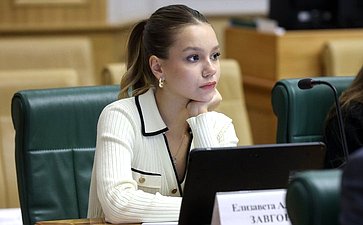 Совещание «О реализации отдельных положений Федерального закона «Об общих принципах организации местного самоуправления в единой системе публичной власти»
