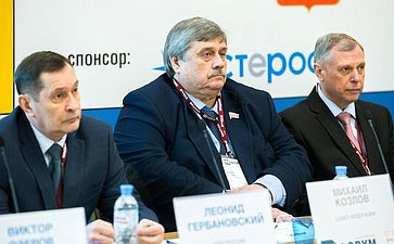 Л. Гербановский, М. Козлов и А. Чуприян