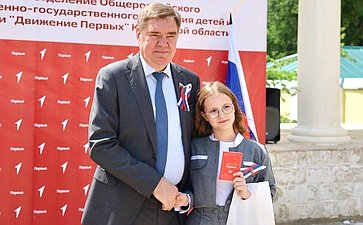 Александр Савин