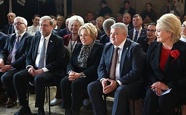 В рамках работы Х Парламентского форума «Историко-культурное наследие России» в Великом Новгороде Валентина Матвиенко посетила детскую общеобразовательную школу имени Г.Р. Державина и Дом музыки имени С.В. Рахманинова