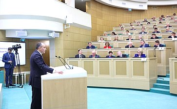 Парламентские слушания Комитета Совета Федерации по бюджету и финансовым рынкам «О параметрах проекта федерального бюджета на 2026 год и плановый период 2027 и 2028 годов»