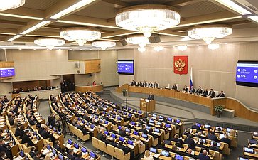 Ежегодный отчет Правительства в Государственной Думе