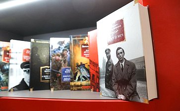 Открытие в Совете Федерации выставки «Великие книги Великой Победы. Должен знать каждый»