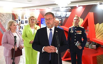Константин Косачев