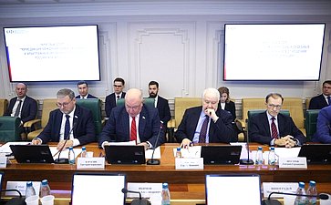 Круглый стол Комитета СФ по международным делам совместно с Комитетом СФ по конституционному законодательству и государственному строительству «Юрисдикция международных судебных и арбитражных органов в отношении Российской Федерации»
