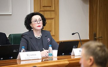 Расширенное заседание Комитета Совета Федерации по бюджету и финансовым рынкам