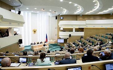 379-е заседание Совета Федерации Зал