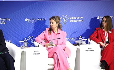 II Всероссийский женский форум «Женщины за здоровое общество». «Корпоративные программы: секреты когнитивного здоровья и трудового долголетия»