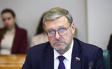 Константин Косачев