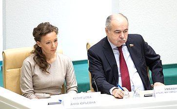Анна Кузнецова и Ильяс Умаханов