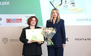 Церемония награждения победителей конкурса на соискание премии за достижения в развитии российской органической продукции