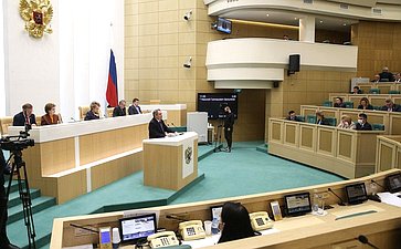 511-е заседание Совета Федерации