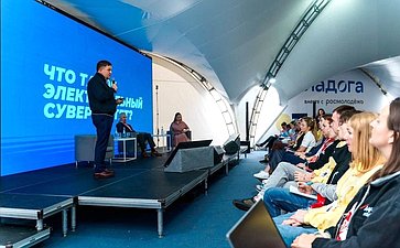 Сергей Перминов выступил в ходе дискуссии на работающем в эти дни в Лужском районе региона XVII Молодежном образовательном форуме СЗФО «Ладога»
