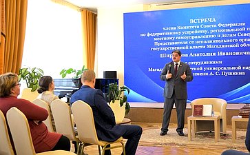 Анатолий Широков провел встречу с работниками культурной сферы колымской столицы