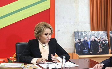 Валентина Матвиенко