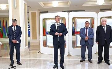 Открытие выставки в рамках проекта Совета Федерации «Сенатские чтения»