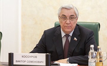 Круглый стол посвященный реализации закона о реорганизации Российской академии наук Косоуров