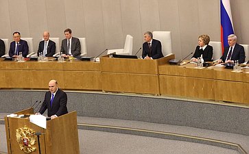 Ежегодный отчет Правительства в Государственной Думе