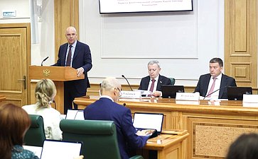 Заседание Комитета Совета Федерации по бюджету и финансовым рынкам