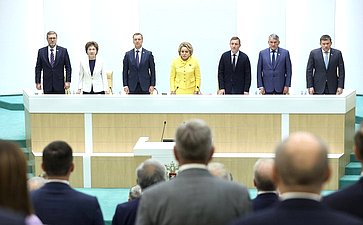 549-е заседание Совета Федерации