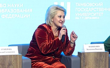 Лилия Гумерова