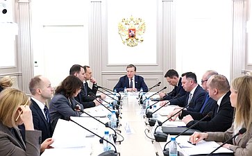 Совещание Комитета СФ по бюджету и финансовым рынкам совместно с Комитетом СФ по экономической политике «О мерах по повышению эффективности управления конфискованным и иным подлежащим обращению в собственность Российской Федерации недвижимым имуществом»