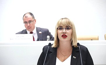 Заседание Палаты молодых законодателей при Совете Федерации