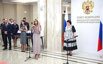В Совете Федерации состоялось торжественное мероприятие с вручением подарков будущим первоклассникам
