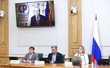 Заседание Общественного Экспертного совета по утверждению традиционных ценностей, воспитанию гармоничной личности, здоровой семьи и солидарного общества