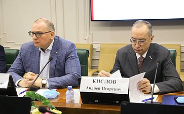 Заседание Совета по вопросам газификации субъектов РФ