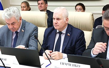Совместное заседание Комитета СФ по конституционному законодательству и государственному строительству, Комитета СФ по обороне и безопасности и Комитета СФ по федеративному устройству, региональной политике, МСУ и делам Севера