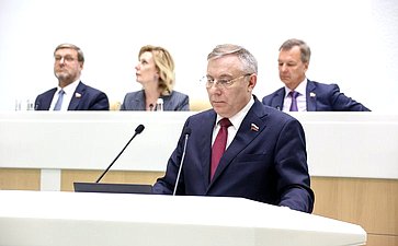594-е заседание Совета Федерации