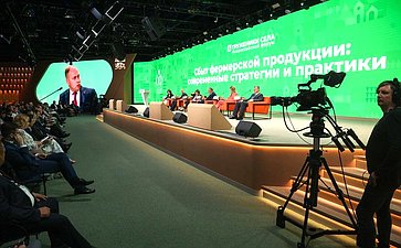Круглый стол №6 «Сбыт фермерской продукции: современные стратегии и практики». Второй Форум тружеников села