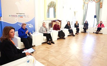 Тематическая сессия «Корпоративный ДНК: трудовые династии как фундамент корпоративных традиций». Международный форум «Женщины за сохранение традиций»