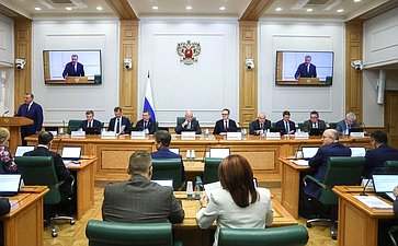 Совместное заседание комитетов СФ на тему «Обсуждение представленных Президентом Российской Федерации кандидатур для проведения консультаций на должности прокуроров субъектов РФ и Уральского транспортного прокурора»