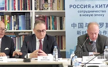 Баир Жамсуев принял участие в международной конференции «Россия и Китай: сотрудничество в новую эпоху»