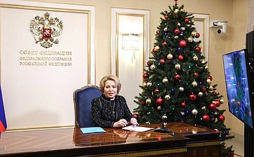 Валентина Матвиенко