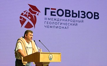 Олег Голов принял участие в мероприятиях Международного геологического чемпионата «ГеоВызов»