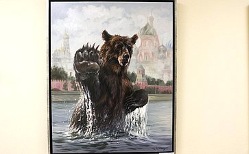 Открытие в Совете Федерации выставки творческих работ президента Международного союза художников-анималистов Сергея Ильинского-Акулова
