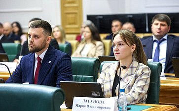 Заседание Палаты молодых законодателей при Совете Федерации