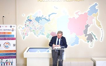 Владимир Городецкий