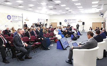 XXVIII Петербургский международный экономический форум (ПМЭФ’25). «Взгляд в будущее государственного аудита: приоритеты развития»
