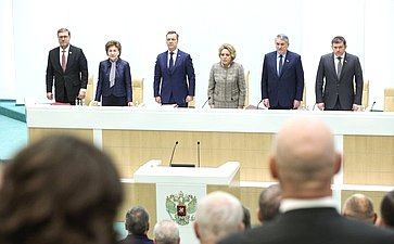 543-е заседание Совета Федерации