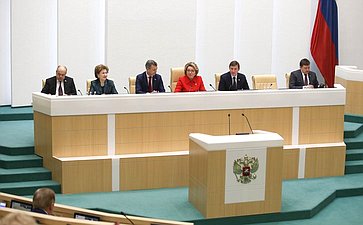 499-е заседание Совета Федерации