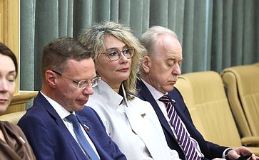 Встреча сенаторов Российской Федерации с Министром экономического развития РФ Максимом Решетниковым в формате «Открытого диалога»