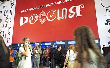 Андрей Хапочкин принял участие в открытии Дня Сахалинской области на Международной выставке-форуме «Россия»