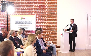 Совместное мероприятие торгово-промышленных палат России и Беларуси на тему «Перспективные проекты делового сотрудничества регионов России и Беларуси – основа благополучия будущих поколений». ХII Форум регионов России и Беларуси