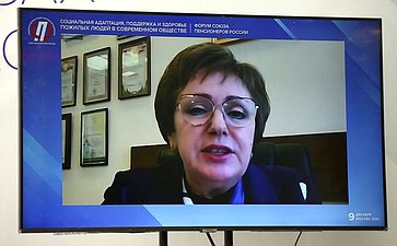 Елена Бибикова приняла участие в форуме Союза пенсионеров России