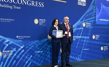 Торжественная церемония награждения победителей XXII сезона Всероссийского конкурса «Моя страна – моя Россия»